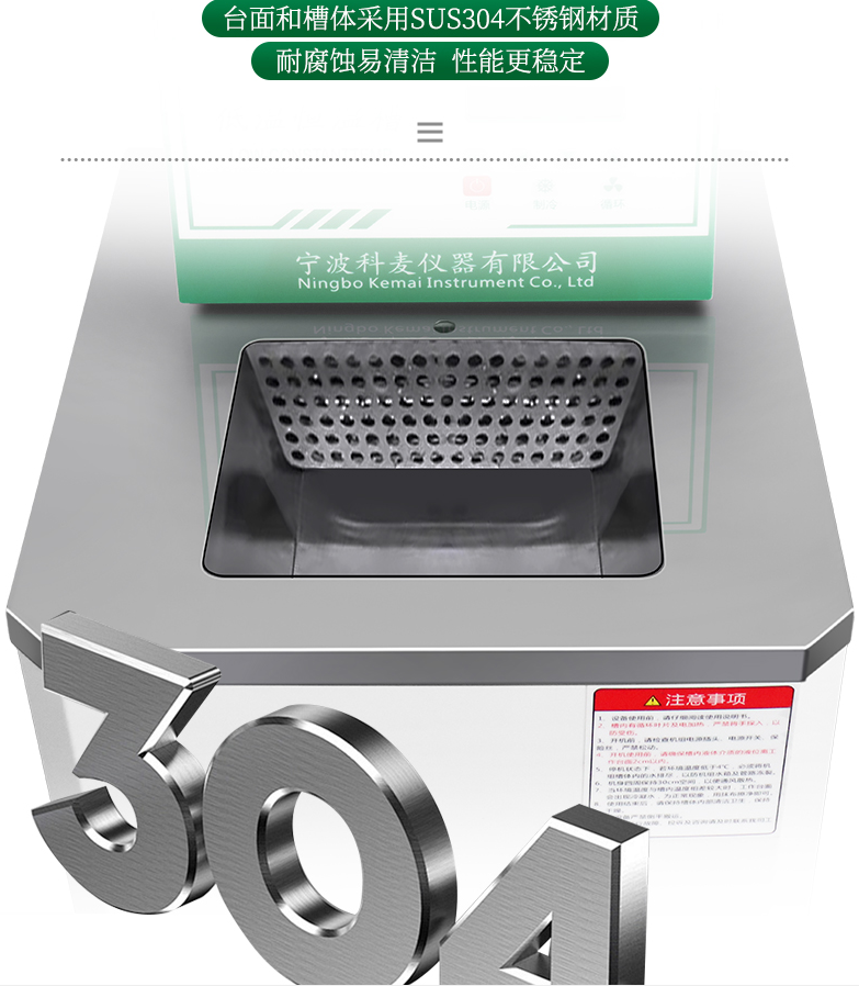 不锈钢乐动平台 304不锈钢.png