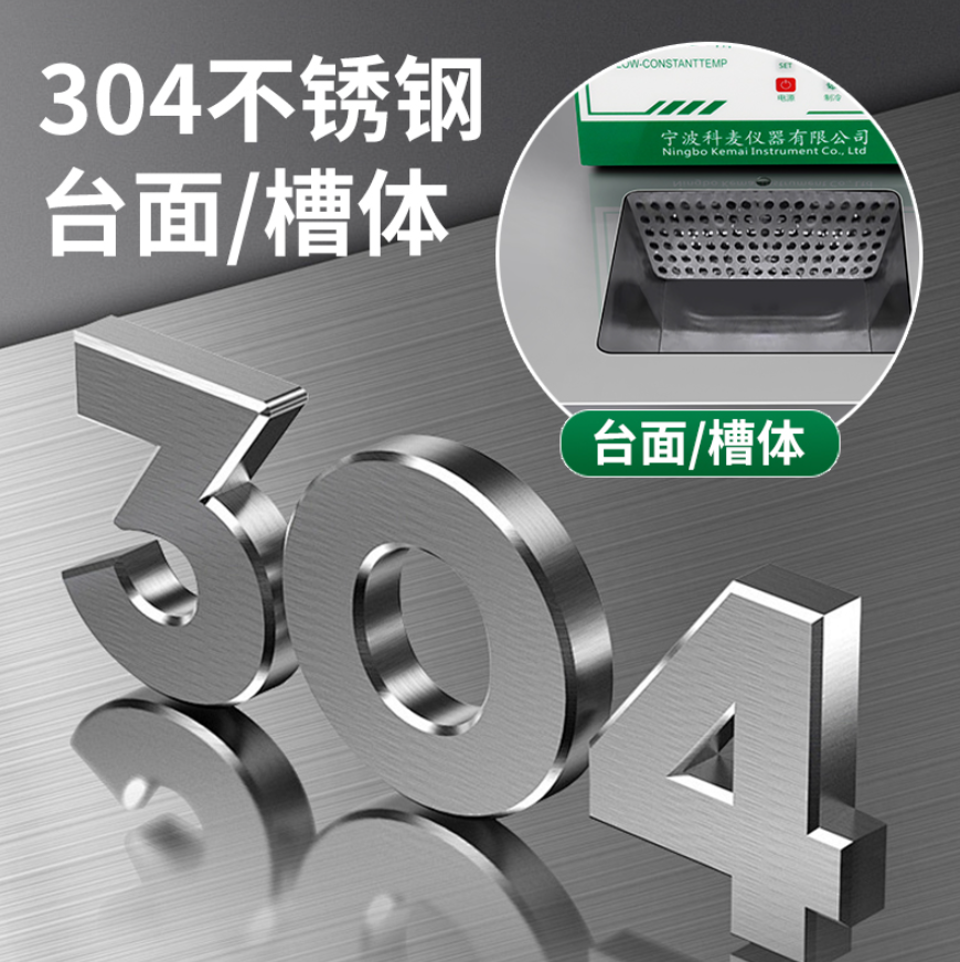 实验室恒温槽2.png